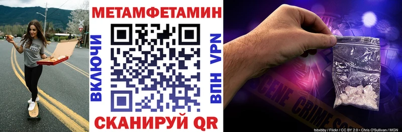 АМФ Розовый Новый Оскол