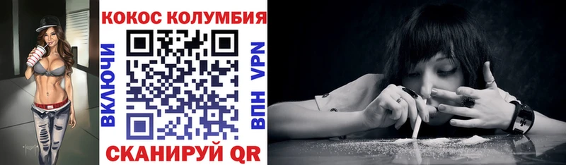 COCAIN FishScale  Новый Оскол 