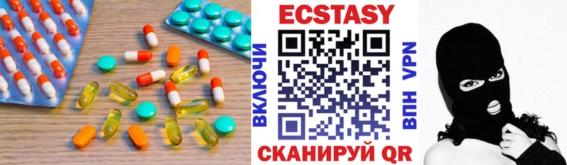 Экстази 99% Новый Оскол