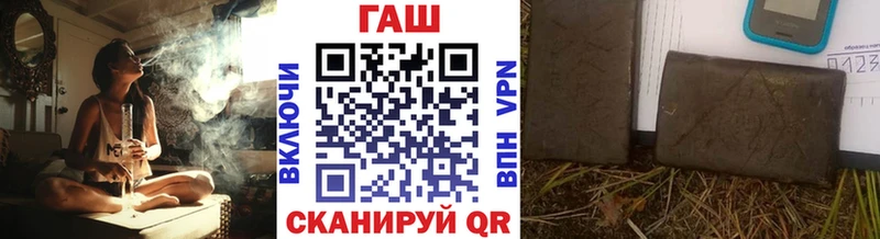 ГАШ Premium ОМГ ОМГ ТОР Новый Оскол