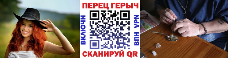 дарк нет формула  kraken маркетплейс  Новый Оскол  Героин Афган 