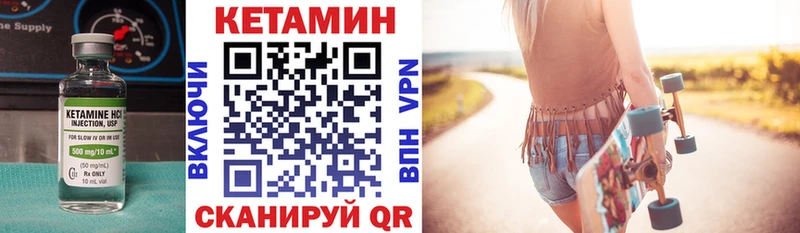 ссылка на мегу маркетплейс  Новый Оскол  Кетамин VHQ  закладки 