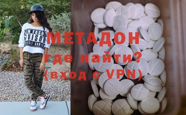 марки lsd Протвино