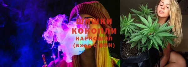 гашишное масло Богородск