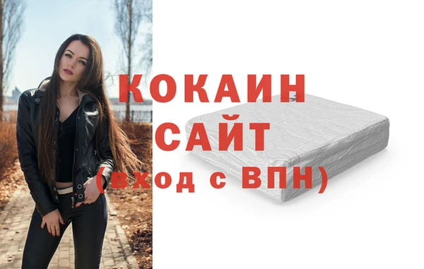 гашишное масло Богородск