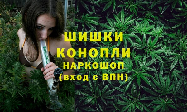 гашишное масло Богородск