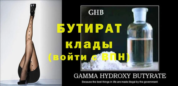 сатива Богородицк