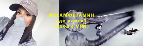 сатива Богородицк