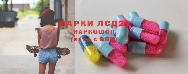 гашишное масло Богородск