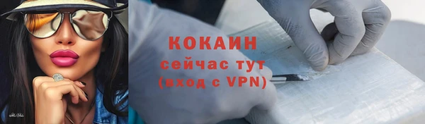 марки lsd Протвино
