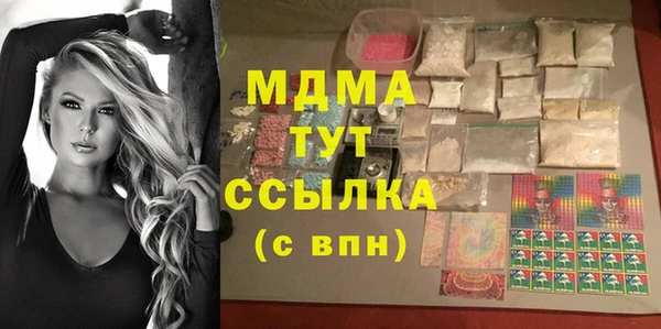 сатива Богородицк