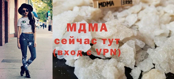 сатива Богородицк