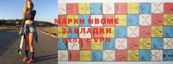 гашишное масло Богородск