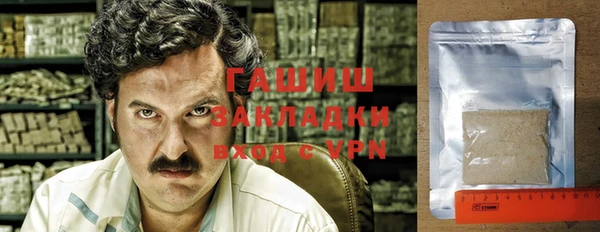 сатива Богородицк