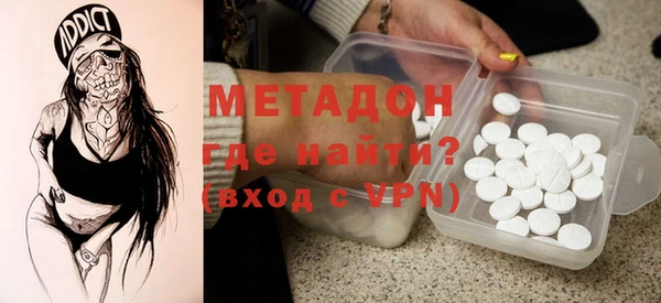 сатива Богородицк