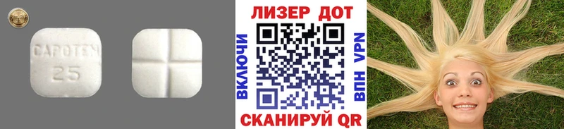 LSD-25 экстази кислота  Новый Оскол 