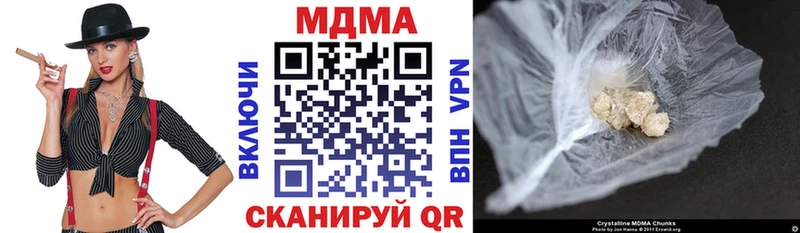 купить закладку  blacksprut зеркало  MDMA crystal  Новый Оскол 
