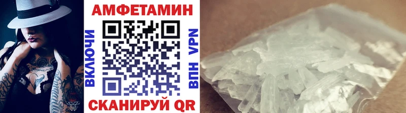 Метамфетамин пудра  дарнет шоп  Новый Оскол 