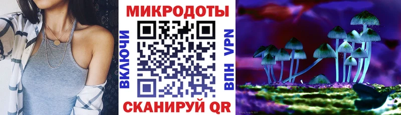 Псилоцибиновые грибы ЛСД  Новый Оскол 